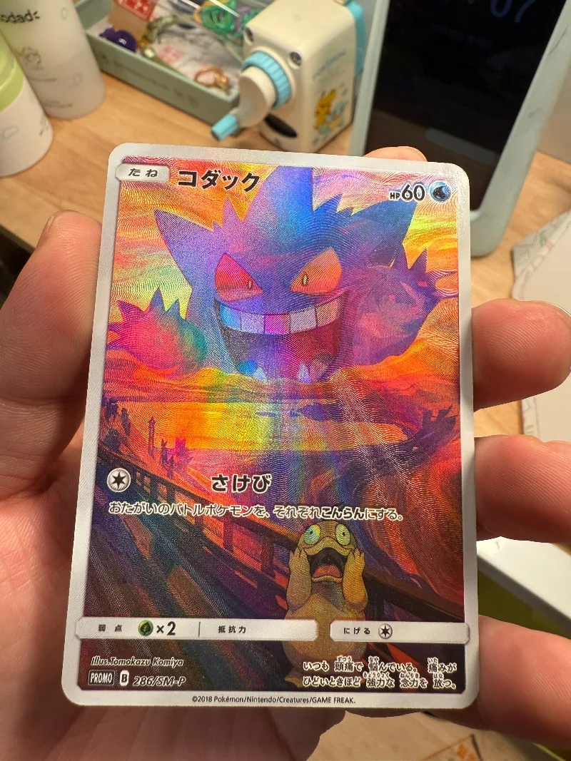 포켓몬 PTCG DIY 밀로틱 라이코우 EX 조로아크 엄브레온 겐가 셀프 컨트롤 컬렉션 시그니처 트레이딩 플래시 카드 애니메이션 만화 선물