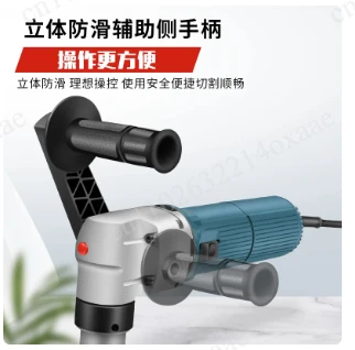Metal Electric Punching Shear Sheet Cutting Color Steel Tile/Aluminum Plate/Galvanized Sheet Iron Sheet Scissors Tools 220V
