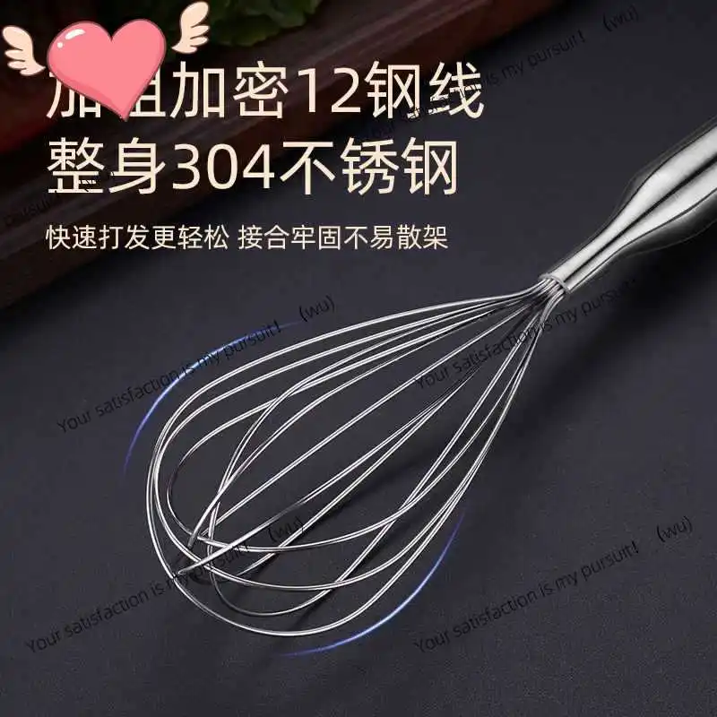 ZOCI-Stainless steel manual egg beater bold household baking mixer