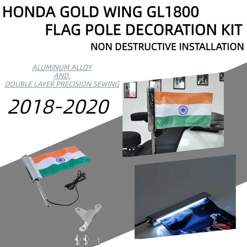 Gold wing GL1800 motorcycle IND Flag Decoration For honda motorcycle Passenger Luggage LED Flag Group Flagpole Group-PANICAL