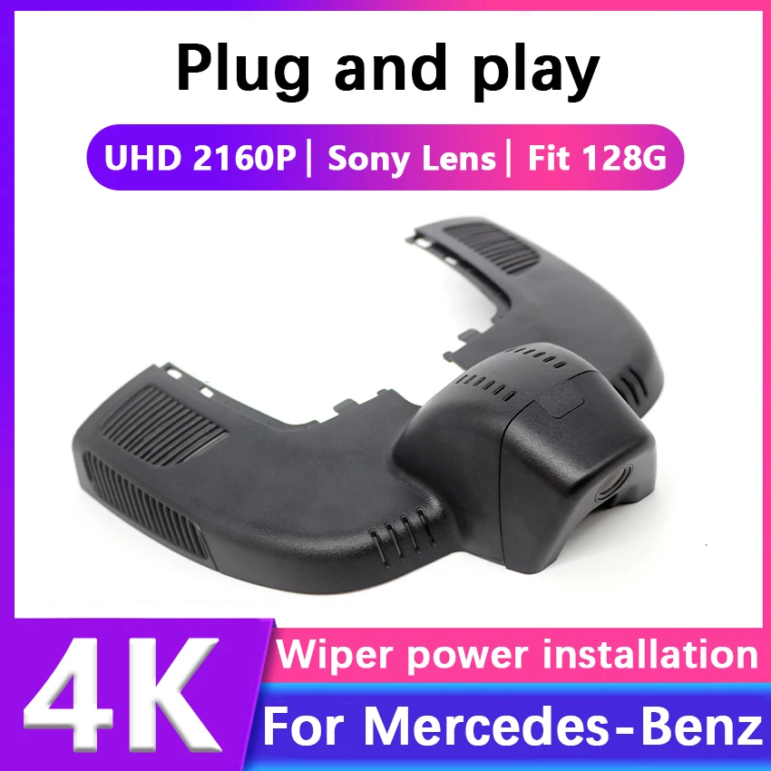 

4K Easy Installation Car DVR Dash Cam Video Recorder Camera For Mercedes Benz GLS GLS450 GLE450 high configuration 2019 ~2022