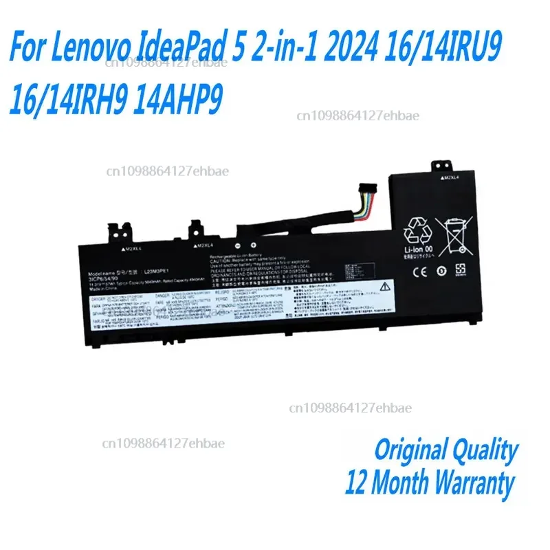 

NEW L23M3PE1 L23B3PE1 L23C3PE1 L23D3PE1 L23L3PE1 ForIdeaPad 5 2-in-1 2024 16/14IRU9 16/14IRH9 14AHP9Fast delivery