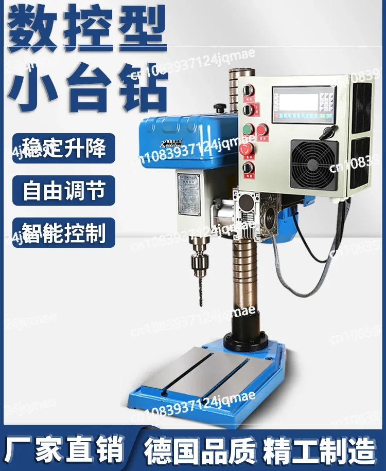 CNC Desktop Drilling Machine, Microcomputer Intelligent Control, Digital Display, Automatic Processing