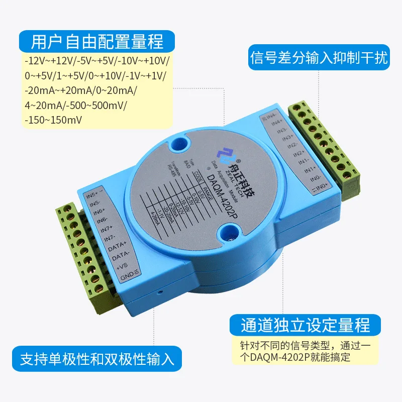 8-channel Analog High-speed Acquisition Module 4-20mA to RS485 High-precision Current and Voltage Daqm-4202P