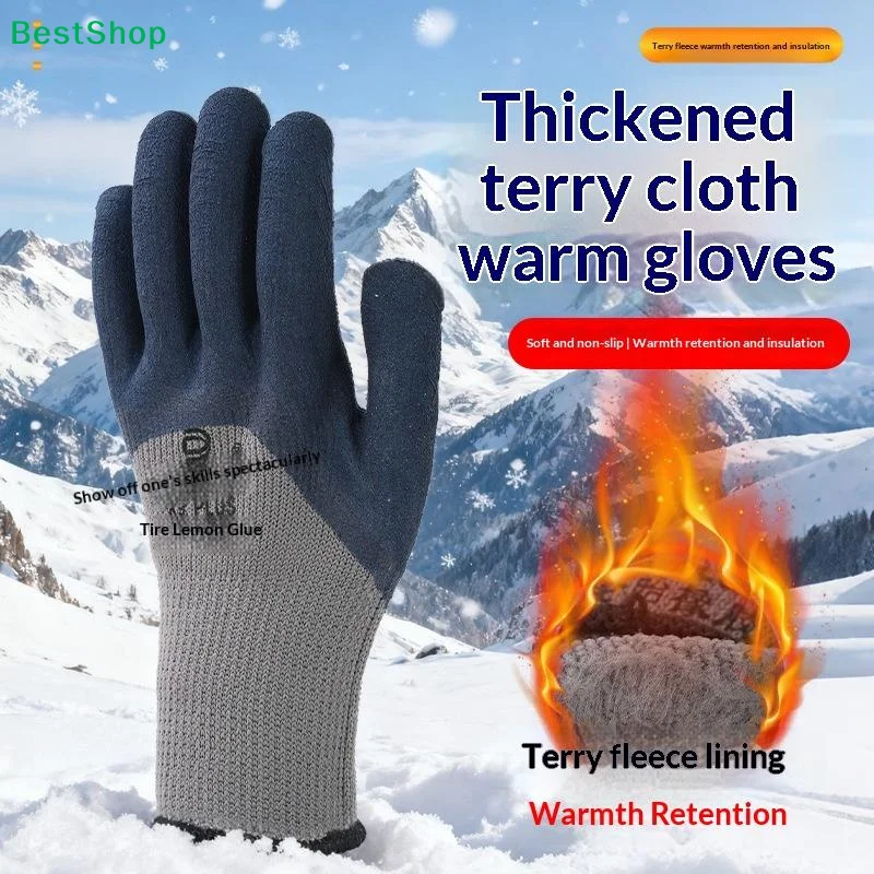 

〔R〕Thickened Terry Cloth Warm Gloves - Non-Slip Rubber Coated Winter Work Gloves for Cold Weather
