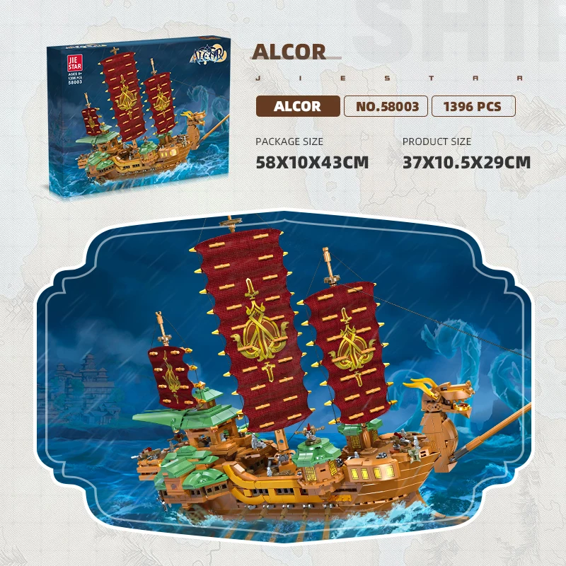 Alcor Dead Star Navigation Ship Building Block 58003 1396Pcs Puzzle Sea Battleship Pirate Game Model Decoration Moc Assembly