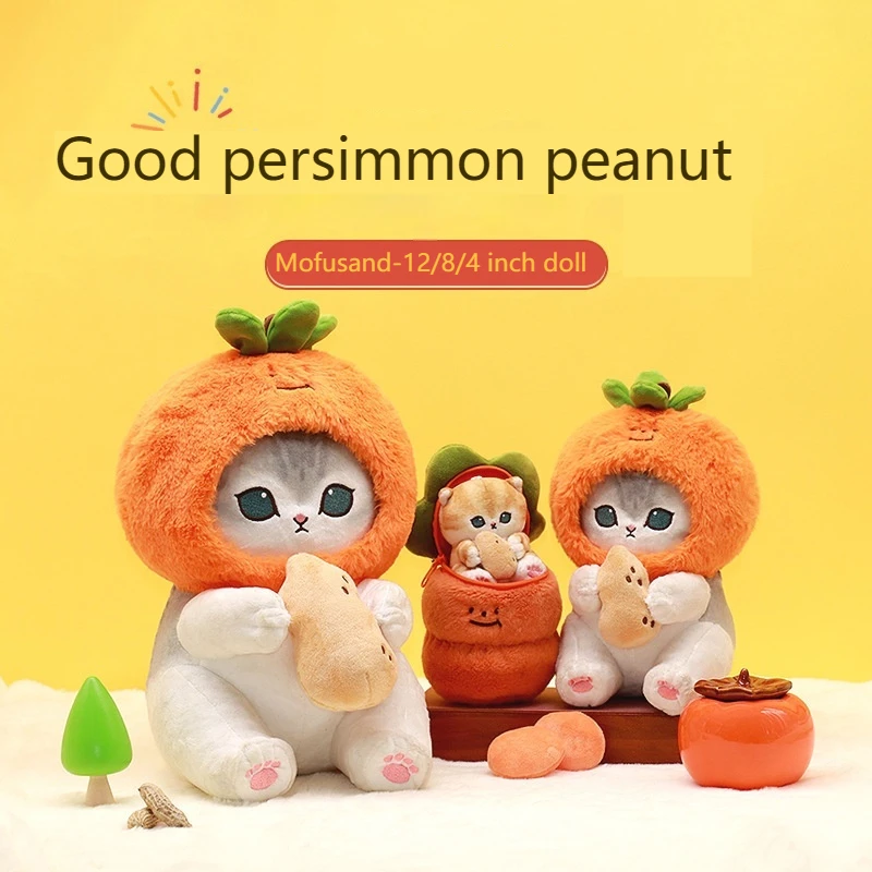 Cat Fortune Sandy Good Persimmon Peanut Plush Doll Pendant Persimmon Peanut Plush Doll Pendant Bag Car Cute Cartoon Pendant