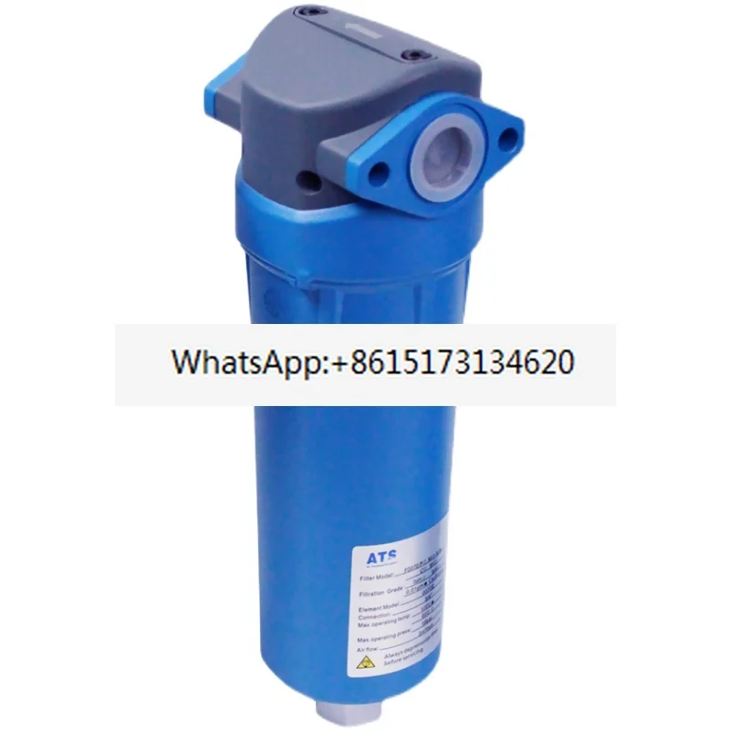 

Compressed air high efficiency filter cutting air compressor oil-water separator medicine dust-free
