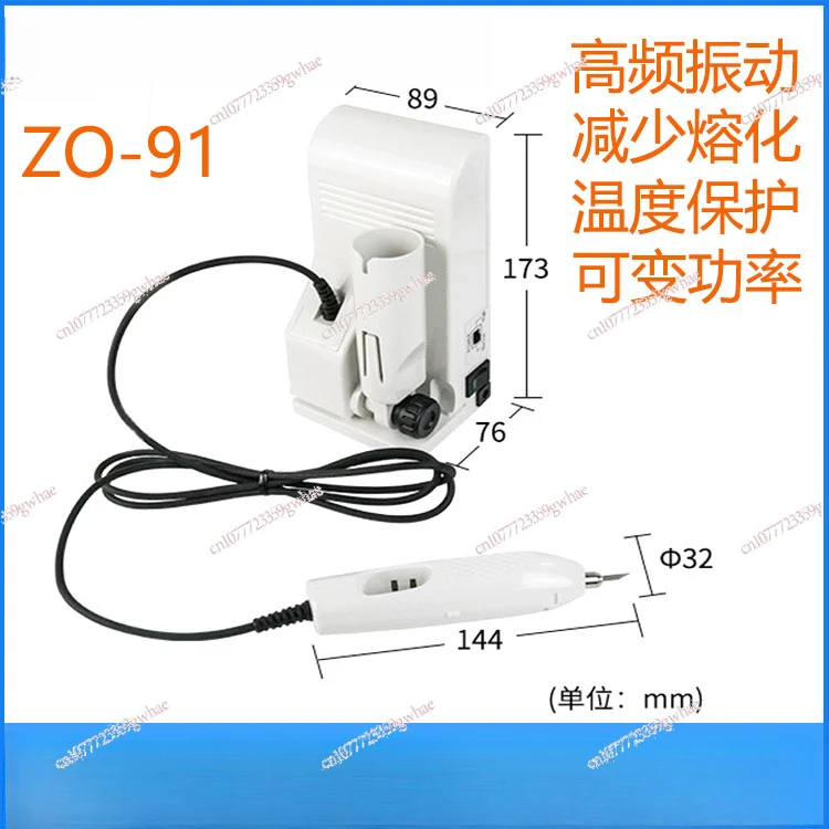 Ultrasonic cutting knife ZO-91 Handheld ultrasonic cutter Deburring cutting machine