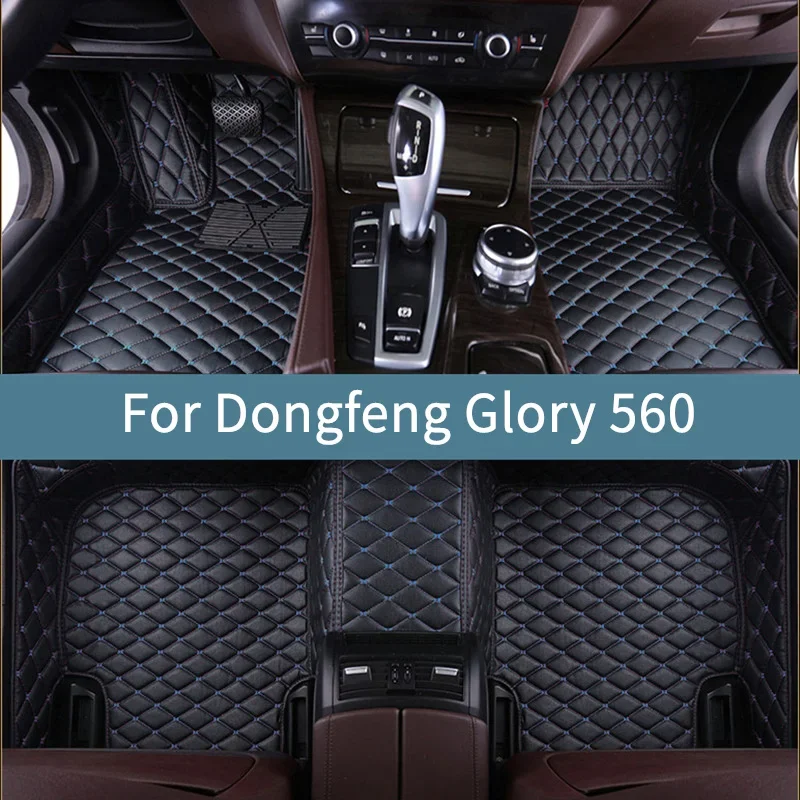 Car Floor Mats For Dongfeng Glory 560  2019 2020 2021 2022 2023 2024 2025 2026 2027 2028   Floor Mats For Cars Waterproof