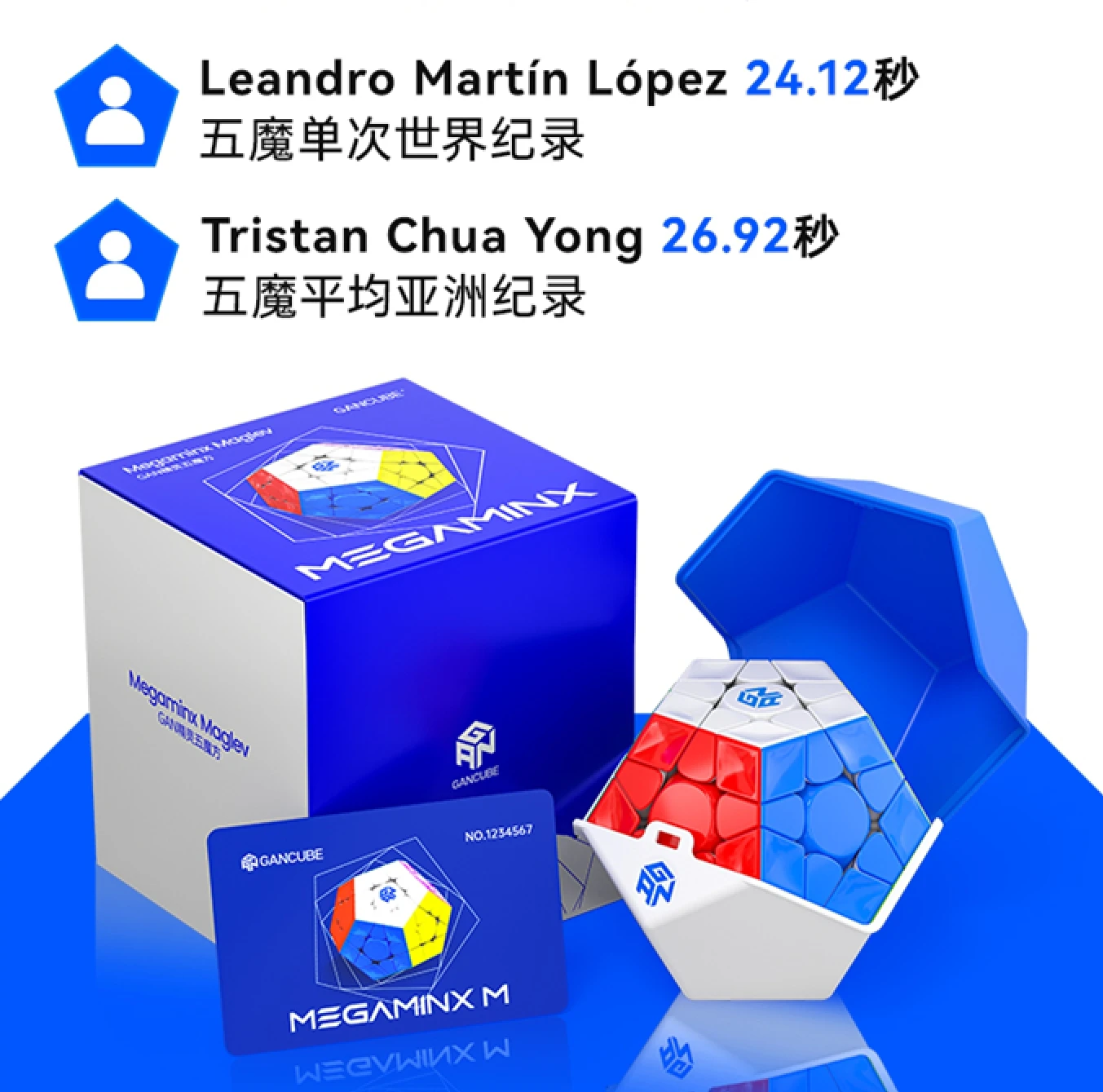 GAN Megaminx Maglev Magic Cube The Magnetic Levitation Experience Speed Cube без наклеек Профессиональные игрушки-непоседы без наклеек