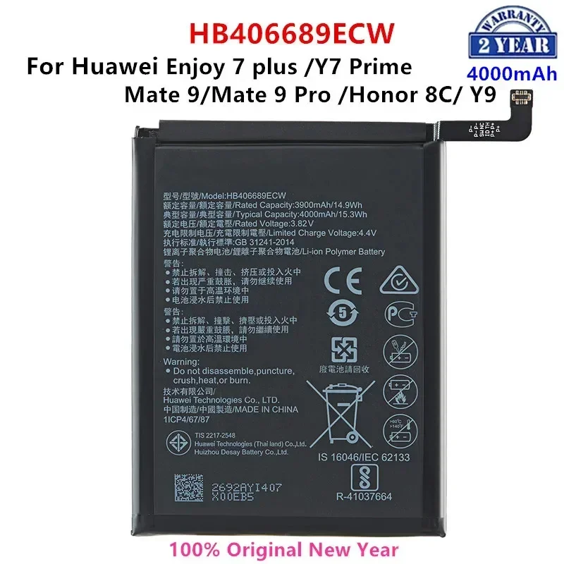 

100% Оригинальный HB406689ECW 4000 мАч аккумулятор для Huawei Enjoy 7 Enjoy 7plus Y7 Prime Mate 9 /pro TRT-L53 TRT-L21A