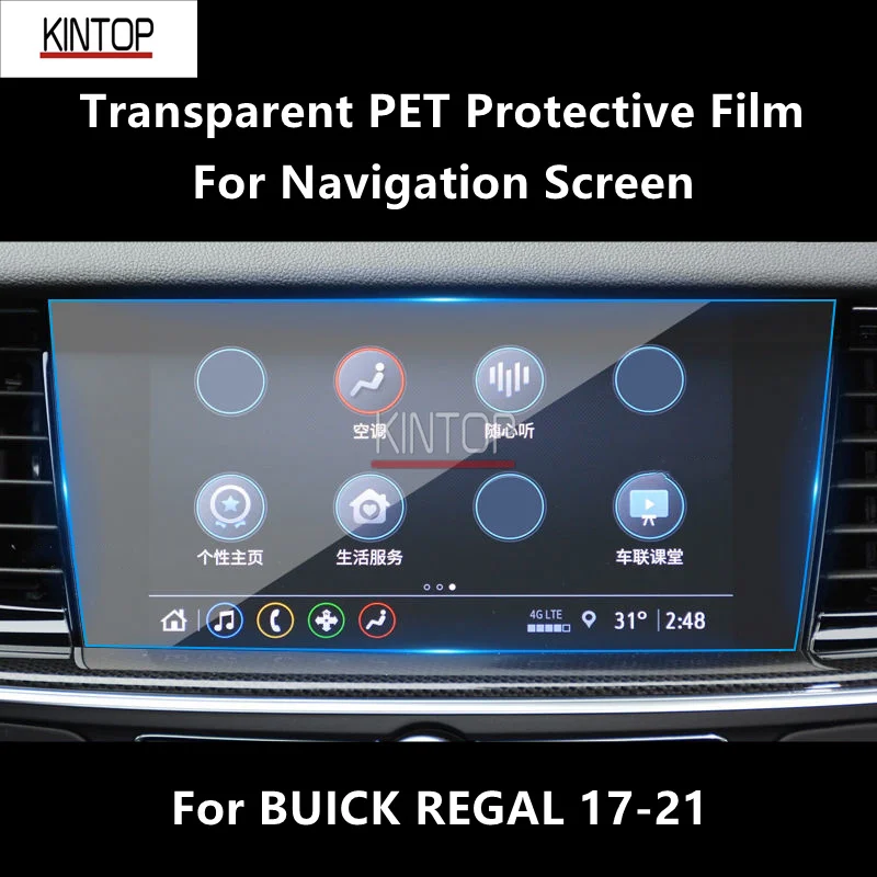 For BUICK REGAL 17-21 Navigation Screen Transparent PET Protective Film Anti-scratch Accessories Refit