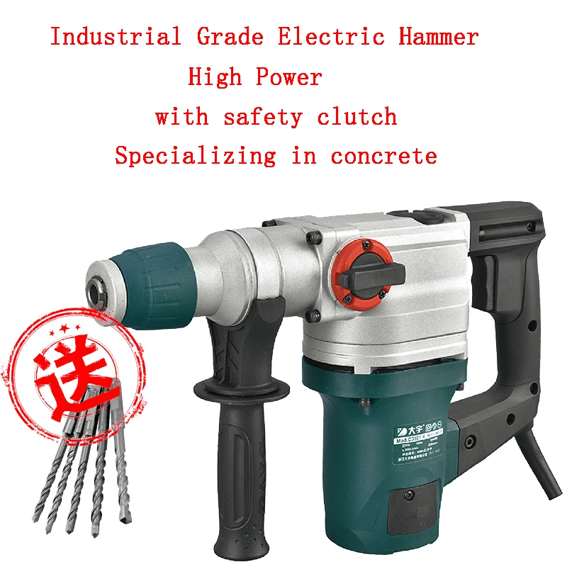 Industrial grade Electric Hammer Drill Hand-held Dual-use Electric Pick With Safety Clutch Concrete Electric Drill Impact Drill