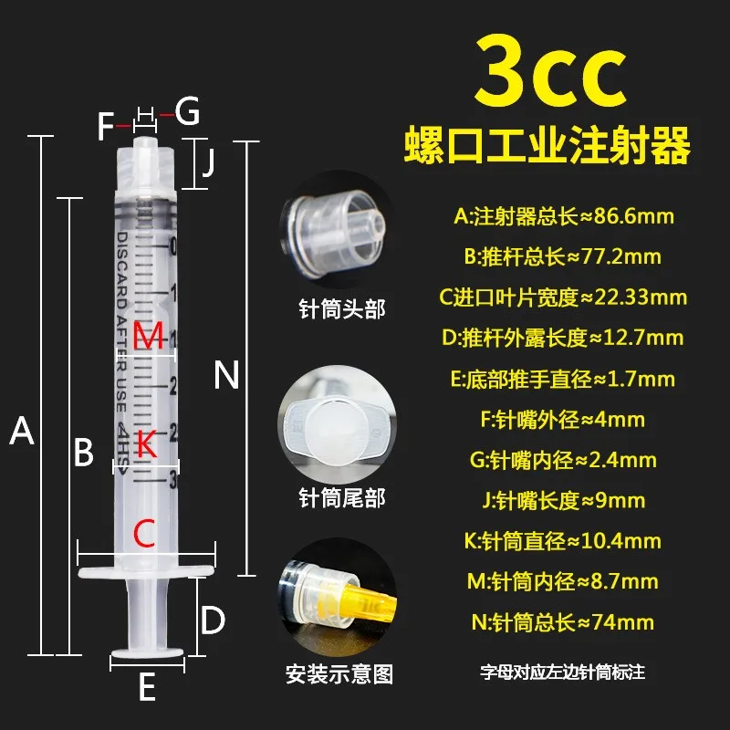 

Without Needle Nutrient Screw Syringe Multifunction 3/5/10/20/30/50/100/200ml Pet Feeding Liquid Plastic Storage Measuring