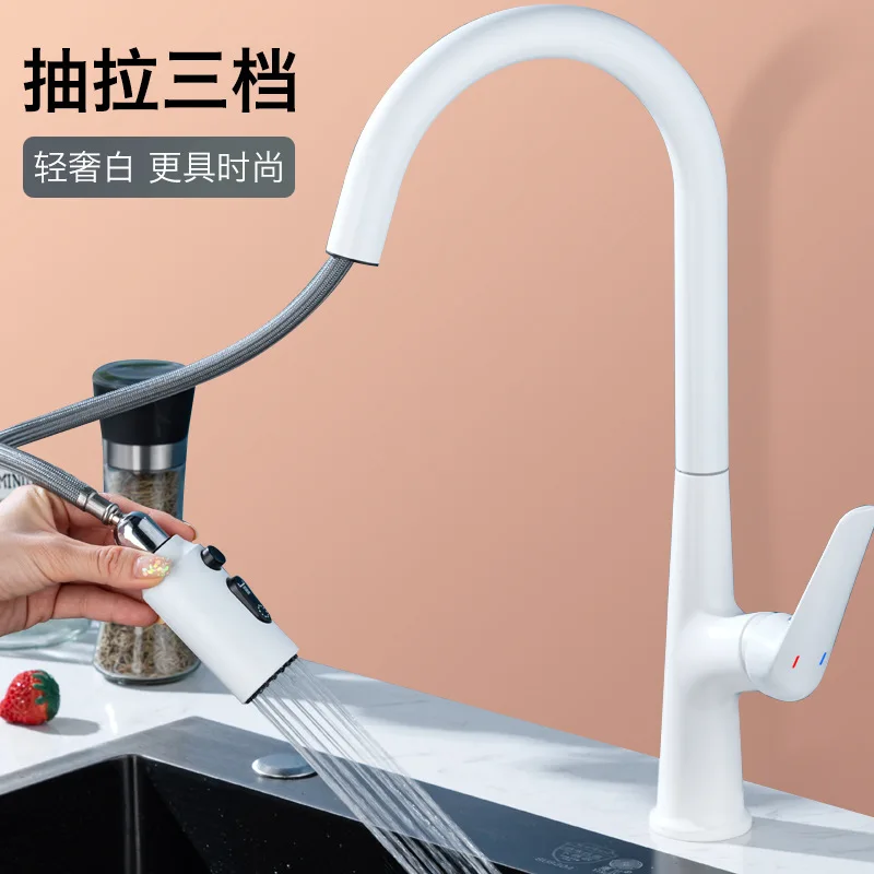 Qiaomo white pull-out kitchen faucet, hot and cold pull-out vegetable pot faucet, blade outlet rotary faucet