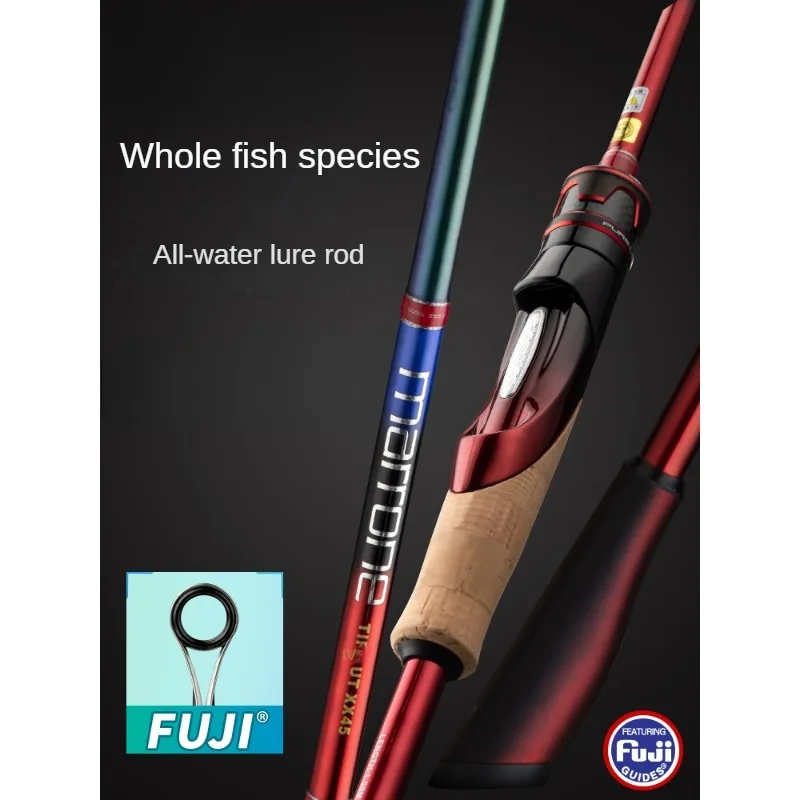 PURELURE-Ultra Light Lure Rod Ultra Hard Quickly Adjustable Spinning Casting Universal Distance Throwing Rod Carbon Fish Rod