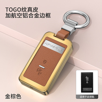 For Ferrari New F8 488 Roma Sf90 Leather Aluminum Alloy Smart Key Keyless Remote Entry Fob Case Cover Car Accessories