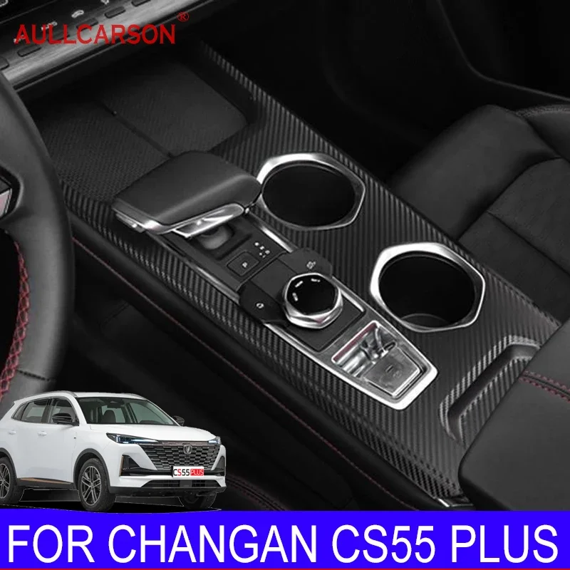 

Для Changan CS55 Plus 2023, автомобильная консоль, панель коробки передач, наклейки, полоски из углеродного волокна, пленка для салона, гарнир, аксессуары для интерьера