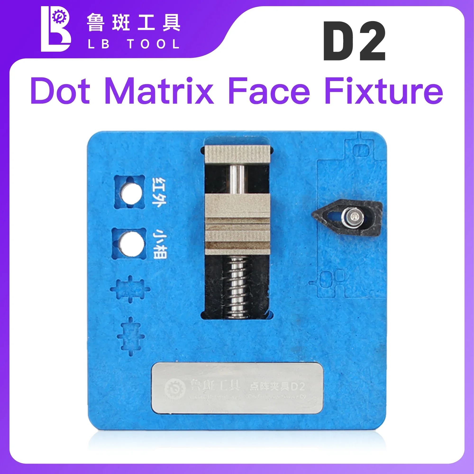 Luban D2 Face ID Fixed Maintenance Holder Repair Front Camera Jig Dot Matrix Fixture for iPad IPhone X XR XS 11 ProMax 12ProMax