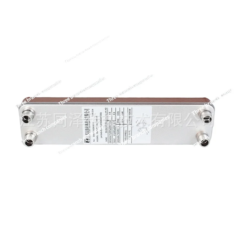 B3-022 Copper Brazing, Heat Pump, Evaporator, Condenser, Energy Storage, Oil Cooling