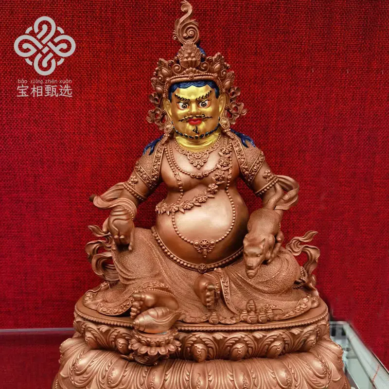 Yellow God of Wealth pure copper gilt Buddha statue purple copper treasure selection s2 Tibetan Tantra Buddhist Hall