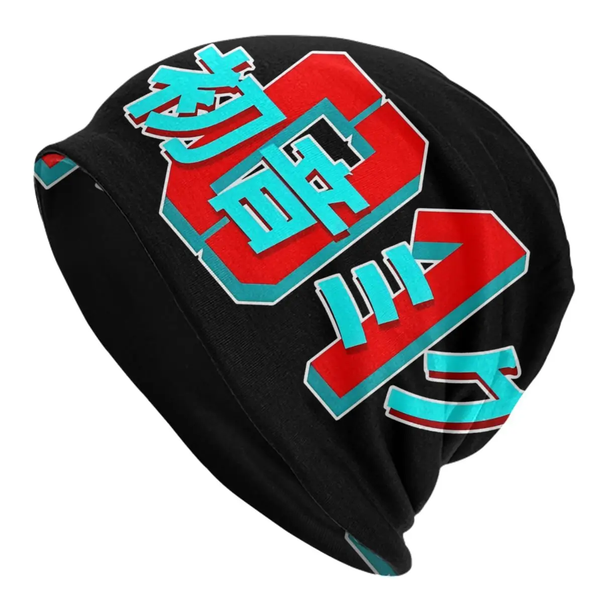 

Hatsune Miku 01 Slouchy Beanie For Women Men Cozy Autumn Winter Hats Bonnet Knitting Hats