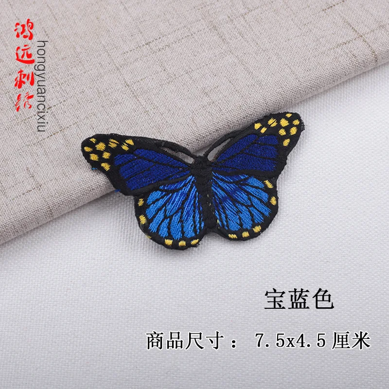 (20 packs) Butterfly Patch Decorative Patch Ironing stage accessories Embroidery Applique Embroidery Butterfly Patch