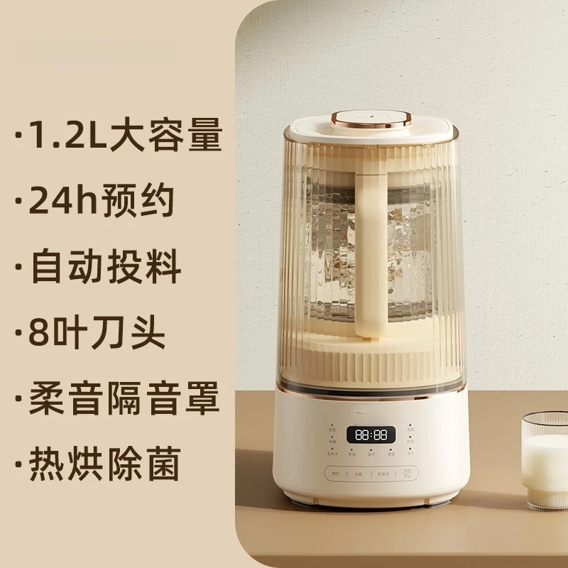 Disjuntor de parede doméstico máquina de cozinhar grãos multi-função automática sem cozinhar máquina de leite de soja