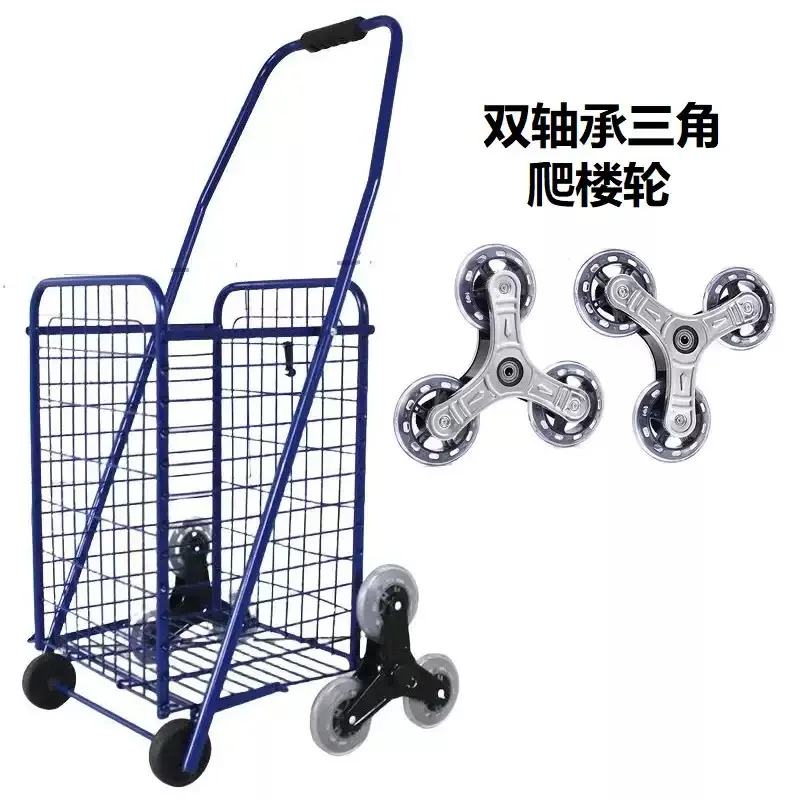 Folding Upstairs Hand Cart Thickened Portable Shopping Pull Trailer