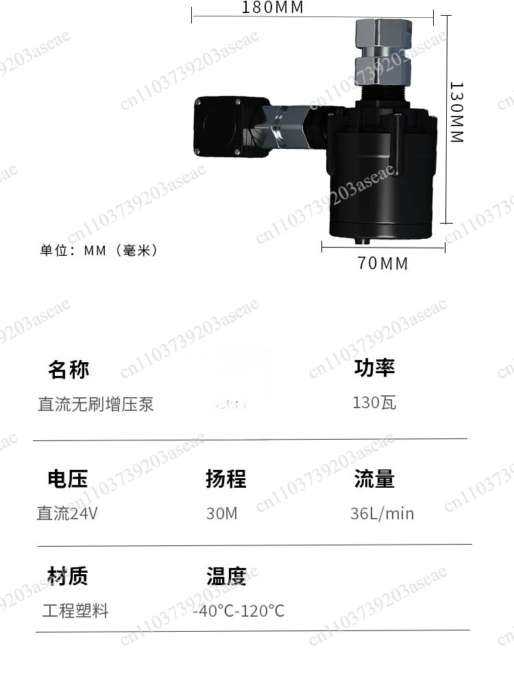 Toilet Booster Pump Automatic Booster No Punching Required for Tankless Smart Toilet Household Silent Water Booster