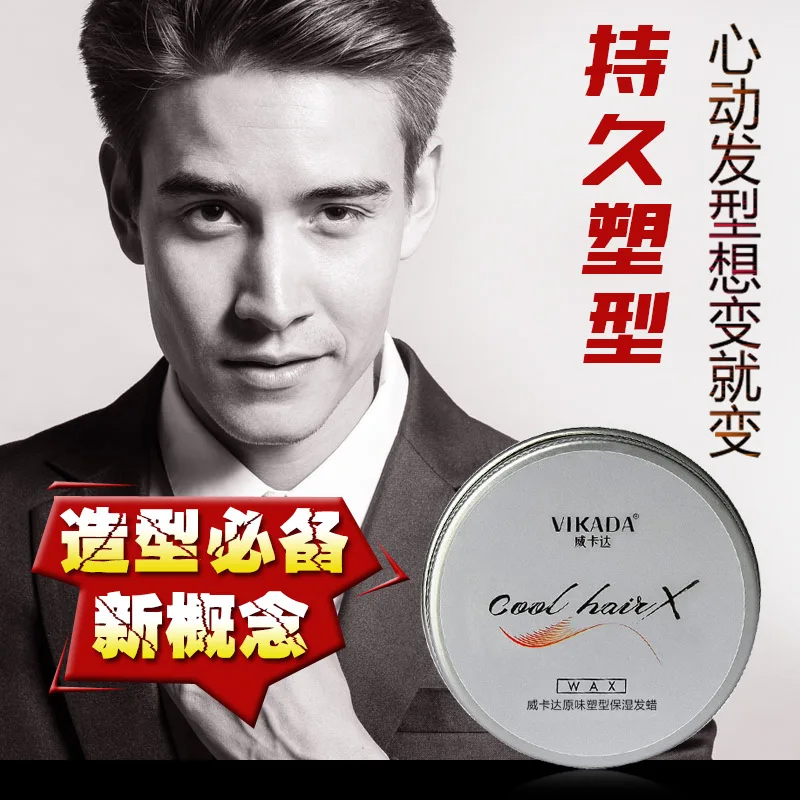 Hair Clay Strong Hold Matte Hair Styling Wax Men Hair Styling Mud Non Greasy Styling Daily Clay High Strong Creme Para Cabelos