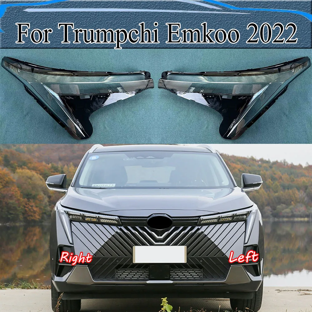 

Прозрачная крышка для налобного фонаря Trumpchi Emkoo 2022, сменный оригинальный абажур из оргстекла