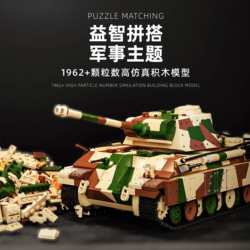 12GO 97002 WWII Deutscher Panther Typ G Panzermodell 1962 Stück Bausteinset Militärmodell DIY Spielzeug für Weihnachtsgeschenke