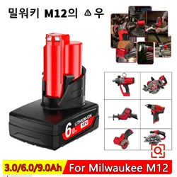 Batería recargable de 12V para Milwaukee M12, herramientas inalámbricas de 12 voltios, 3,0/6,0/9,0 mAh, 48-11-2410, 48-11-2420, 48-11-2411