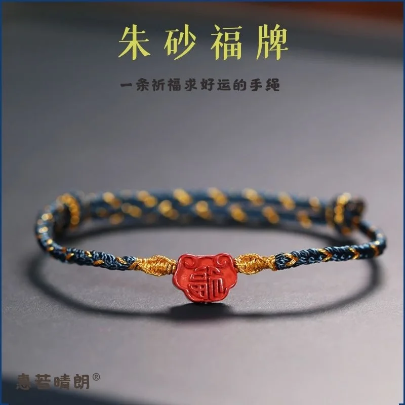 

Raw Ore Cinnabar Lucky Brand New Woven Bracelet Handmade By Women Praying For Blessings In Year Of The Ox Red Rope Holiday Gift