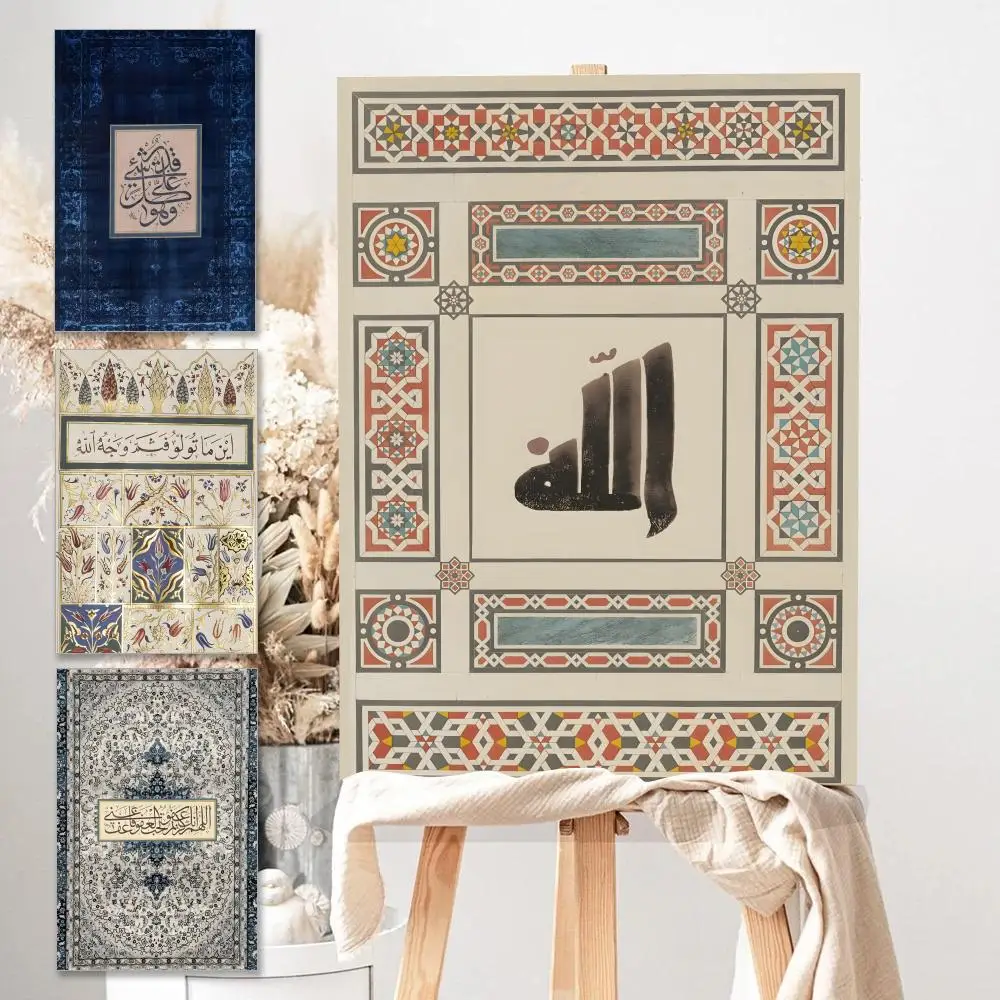 Poster HD Anime Hot Theme Singer/OST/Movie-Waterproof Self-Stick Home Decor Vintage Islamic Geometry Arabic Pattern Muslim Art