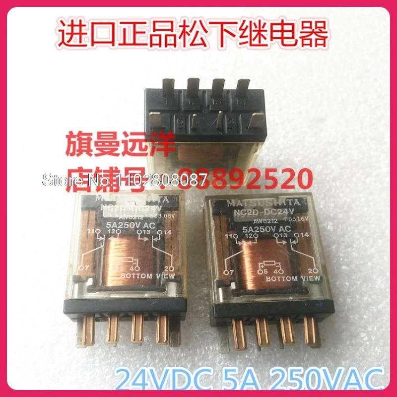 

NC2D-DC24V 24VDC 5A250VAC 24V