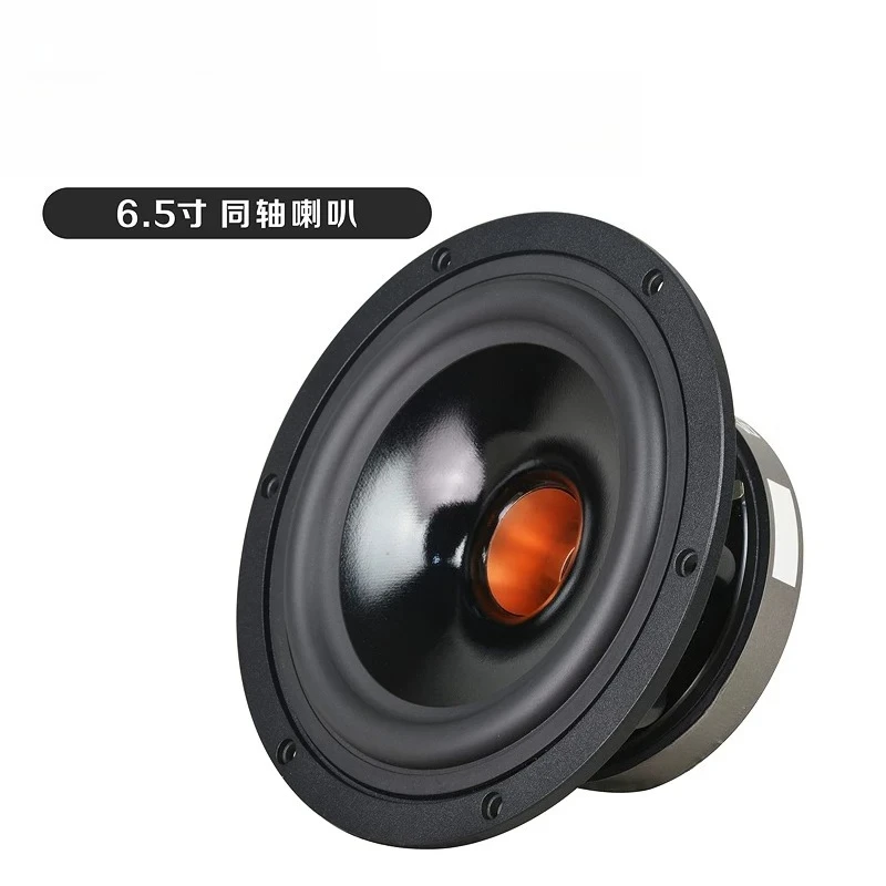 Passive audio 6.5 inch 8 inch full frequency coaxial fever speaker