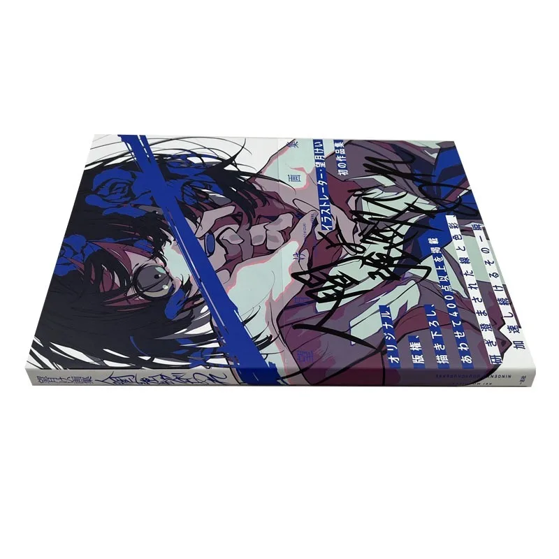 Pixiv Mochizuki Kie First Artbook 400p يحفز رغباتك! حوار مع ماي يونياما الطبعة اليابانية الأصلية #2