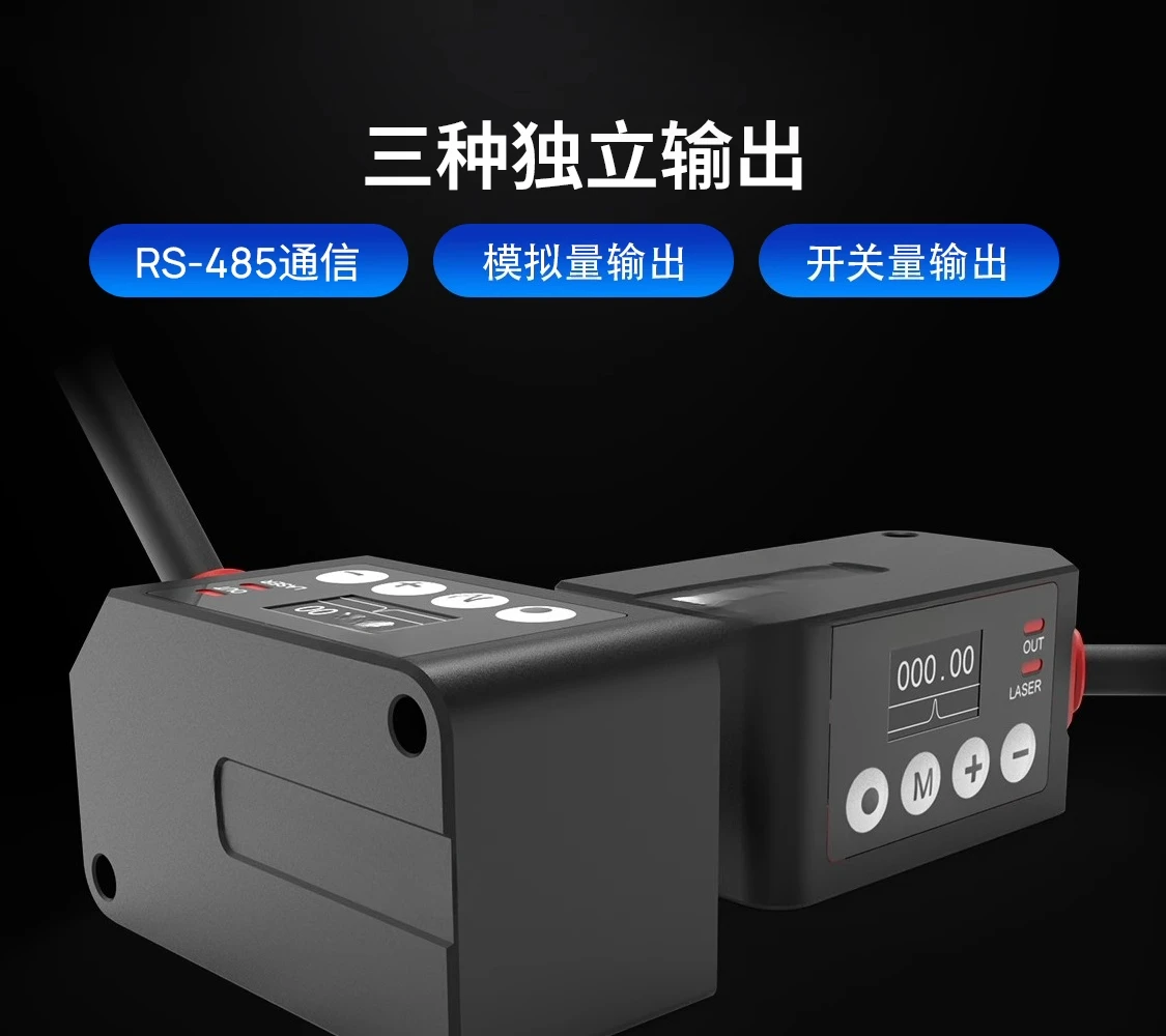 Laser Displacement Sensor Ranging Sensor Thickness Height Detection
