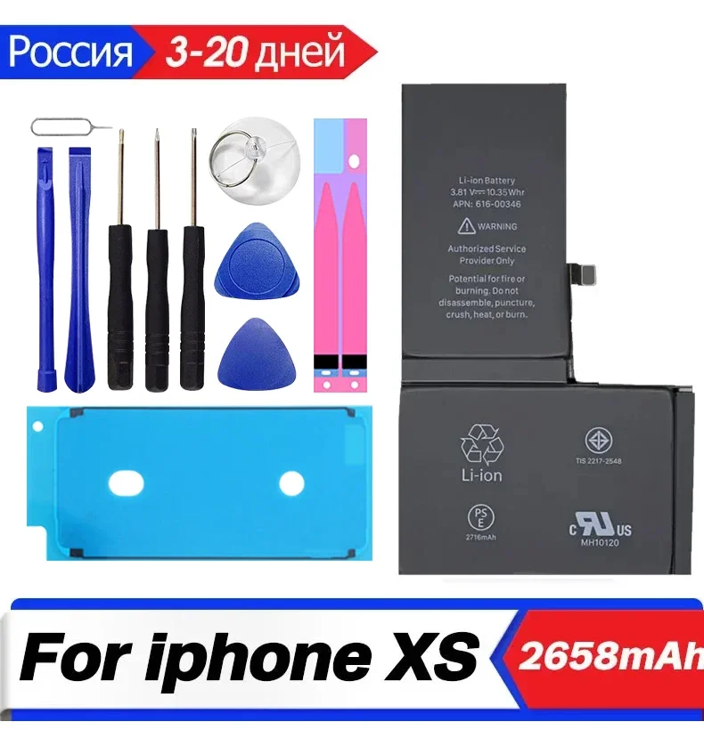 XDOU Phone Battery For iPhone XS iPhoneXS With Free Repair Tools Kit 2658mAh  High Capacity Bateria Replacement