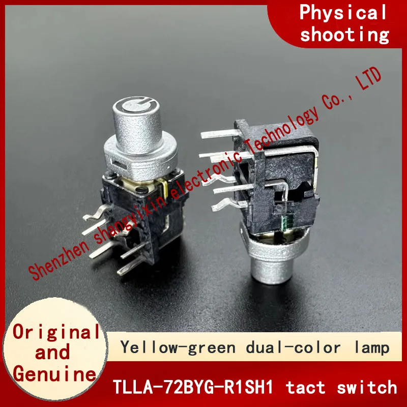 TLLA-72BYG-R1SH1 Cap yellow-green dual-color light touch switch LED light button 7*6.8*16.8mm