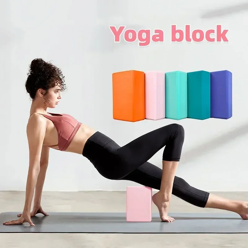 Yoga bricks High density yoga fitness exercise dance training aids Children's dance leg pressing foam bricks yoga block