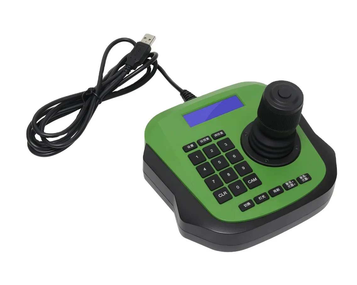 MYTECH  mini usb car vehicle camera joystick windows xp/7/8/10 pc LCD  4D joystick and decoding function ptz ip control