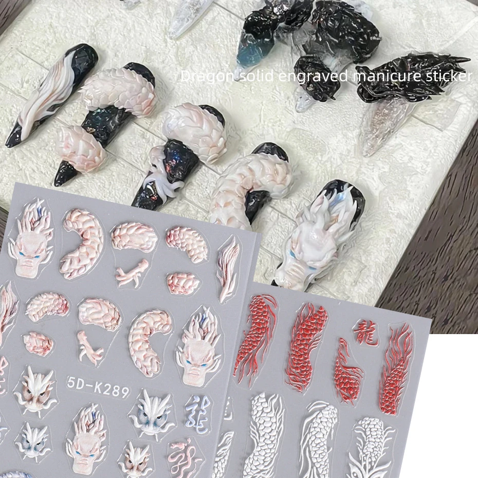 5D 중국 드래곤 디자인 네일 스티커, 새해 네일 아트 문신 슬라이더 젤 광택제 데칼, 임시 문신 장식, DIY 매니큐어
