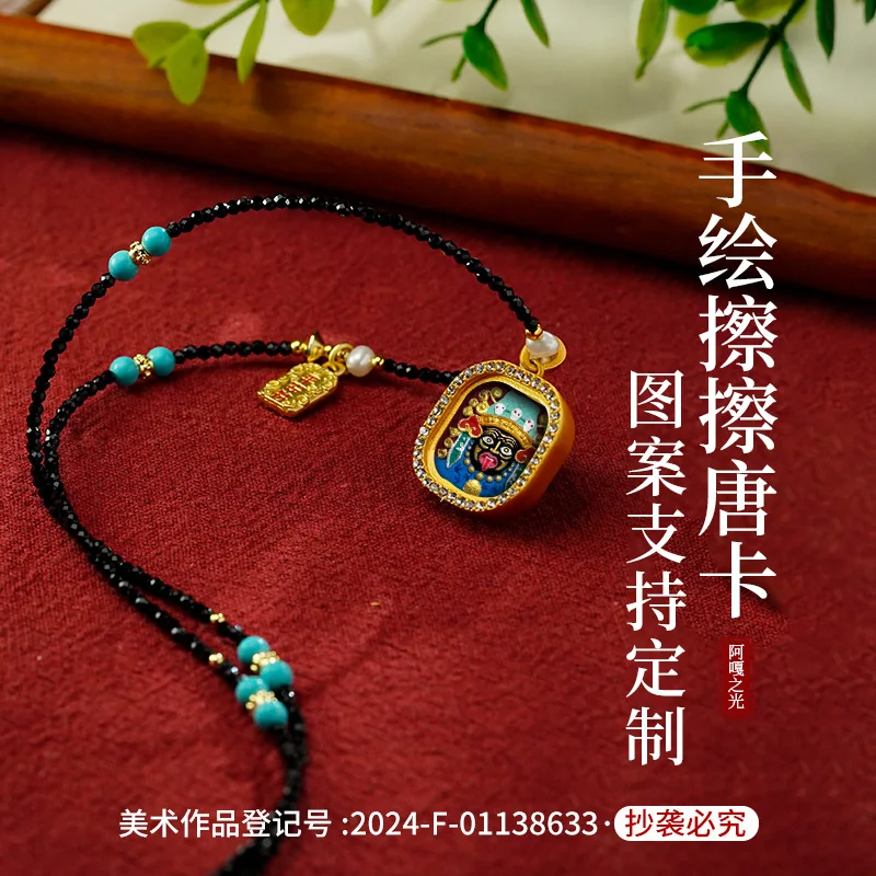 رسمت باليد ثانغكا مطعمة الماس غاو صندوق قلادة الأصفر الثروة Wuye الأخضر تارا الأبيض الثروة Zhajilamu مجوهرات