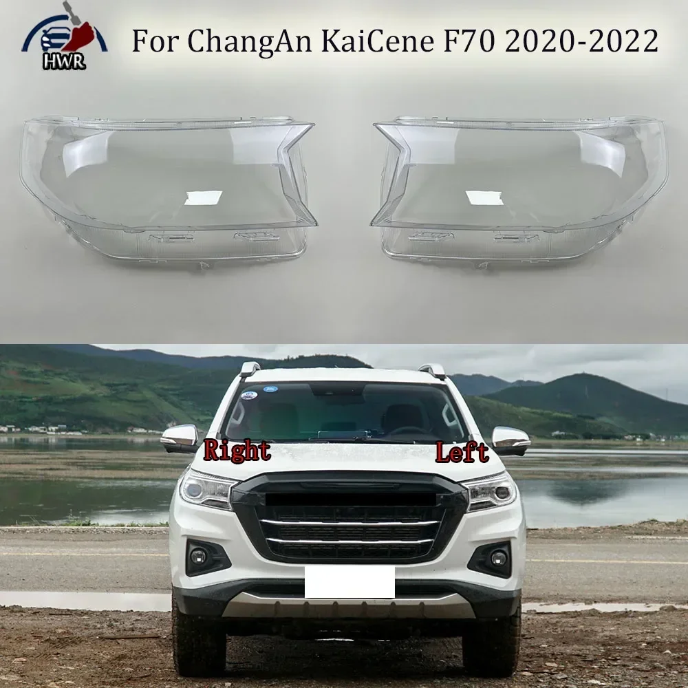 

For ChangAn KaiCene F70 2020 2021 2022 Car Accessories Headlamps Transparent Lampshades Lamp Shell Headlights Lens Cover