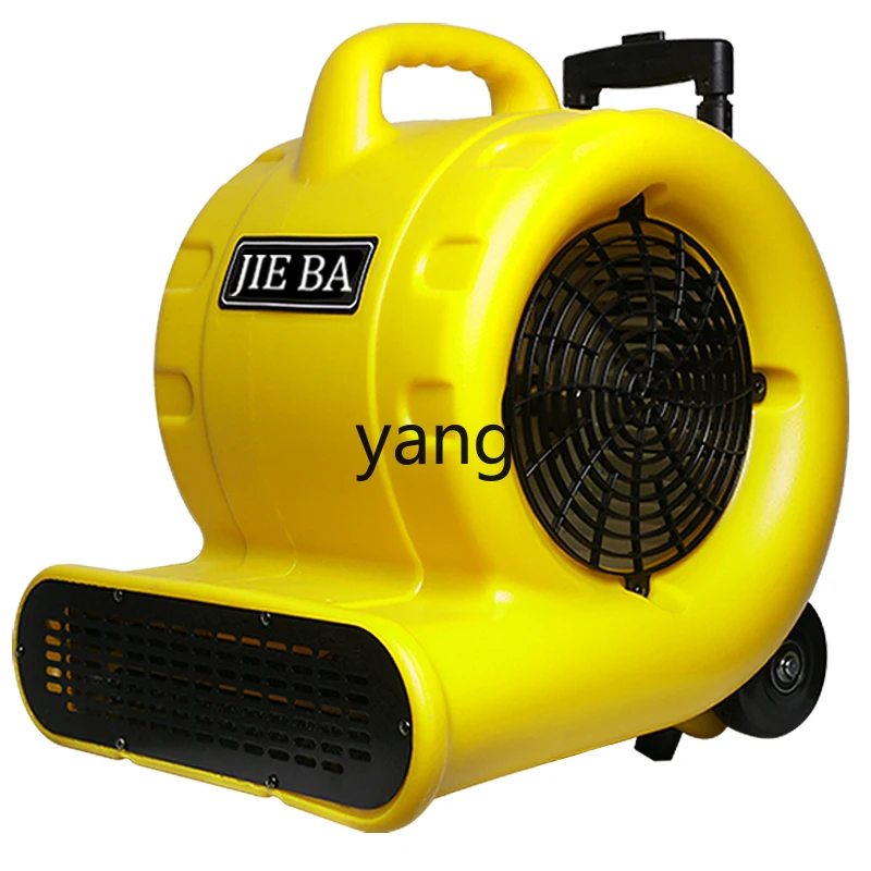 LMM Commercial Dehumidification Ground Blower Powerful High-Power Hotel Carpet Fan