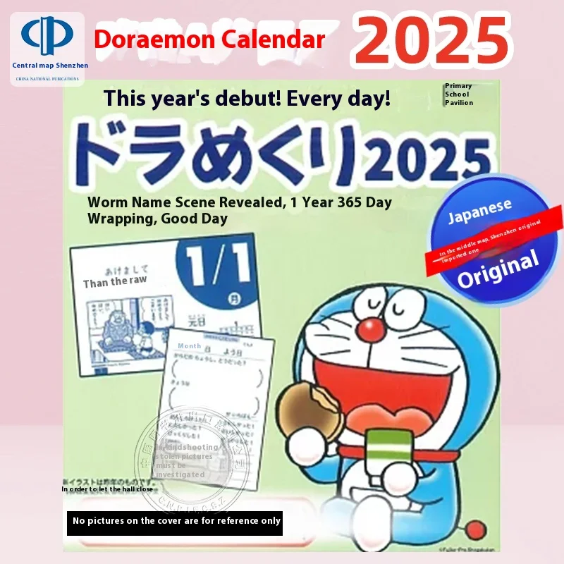 

Doraemon 2025 365 Day Desk Calendar/Tabletop Calendar Doraemon 2025 Fujiko F. Fujio Daisaku Hiroyuki Japan Original Imported Gen